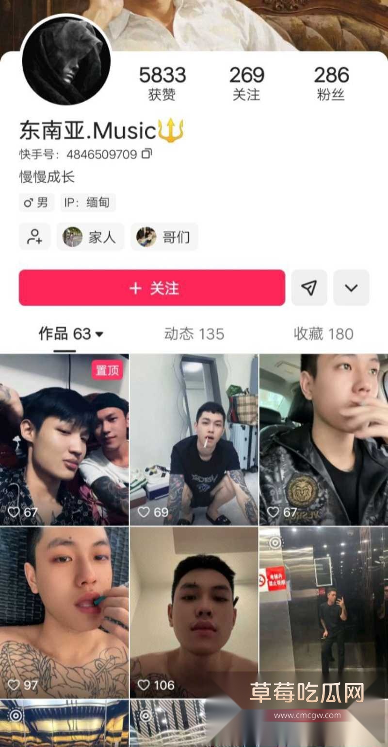 网友曝光女友出轨裸聊 5 网友曝光女友出轨裸聊 5