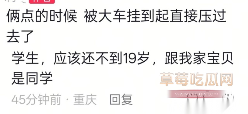 重庆精神小伙抢道被碾压 11 重庆精神小伙抢道被碾压 11