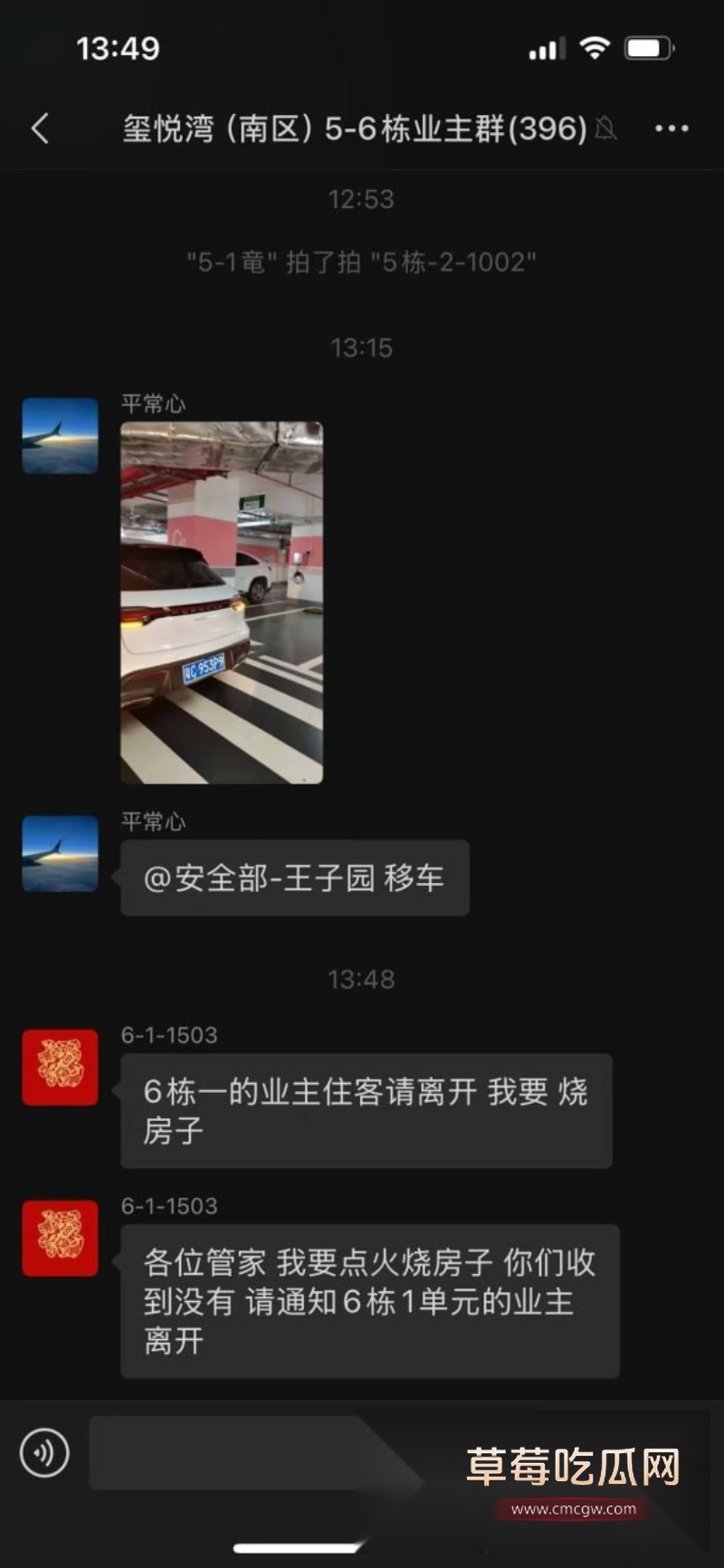珠海一酒鬼酒后纵火 烧毁楼房引发紧急疏散 6 珠海一酒鬼酒后纵火 烧毁楼房引发紧急疏散 6