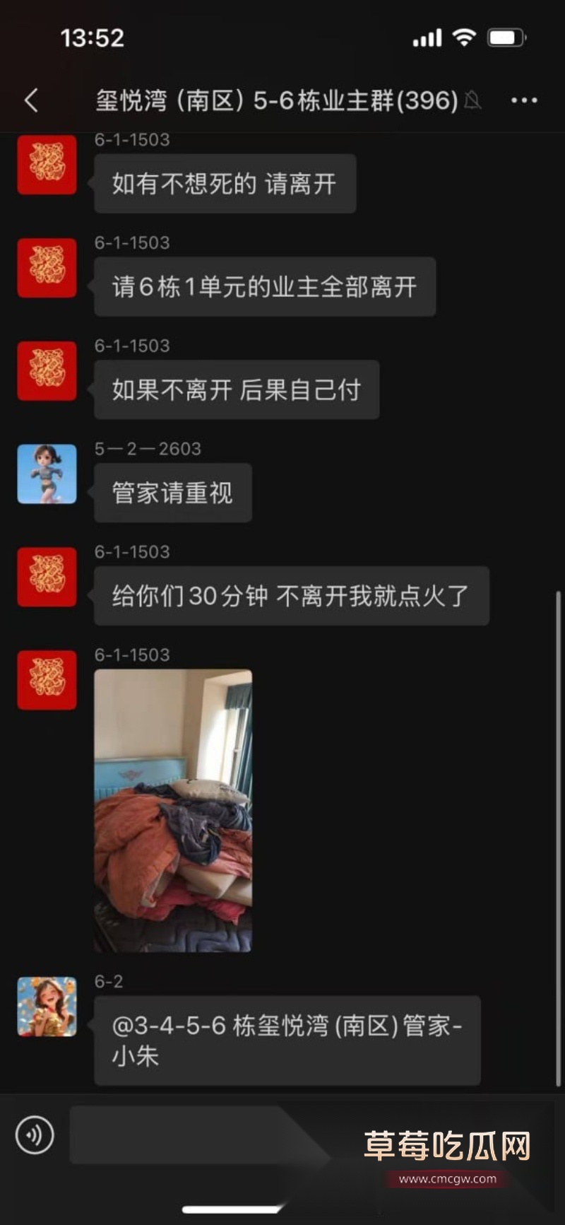 珠海一酒鬼酒后纵火 烧毁楼房引发紧急疏散 7 珠海一酒鬼酒后纵火 烧毁楼房引发紧急疏散 7