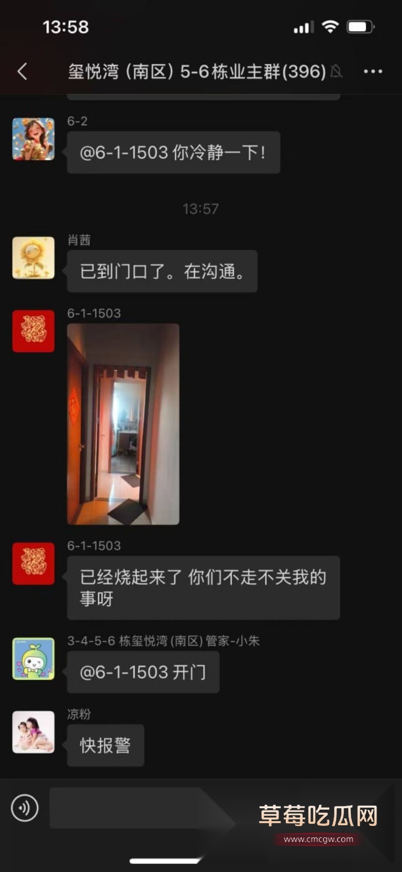 珠海一酒鬼酒后纵火 烧毁楼房引发紧急疏散 8 珠海一酒鬼酒后纵火 烧毁楼房引发紧急疏散 8