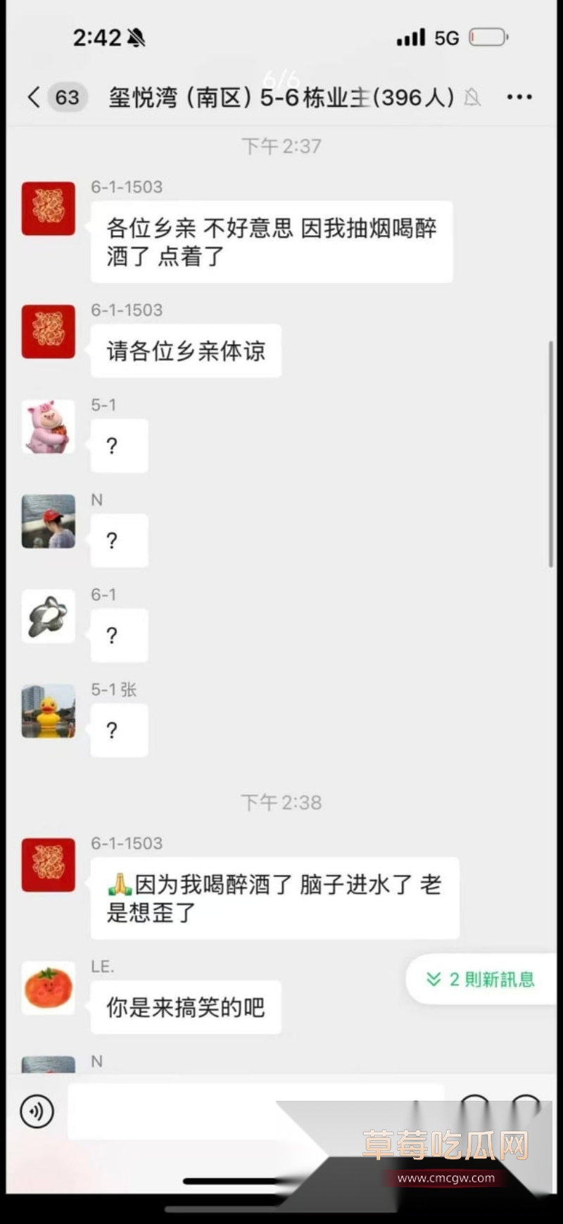 珠海一酒鬼酒后纵火 烧毁楼房引发紧急疏散 10 珠海一酒鬼酒后纵火 烧毁楼房引发紧急疏散 10
