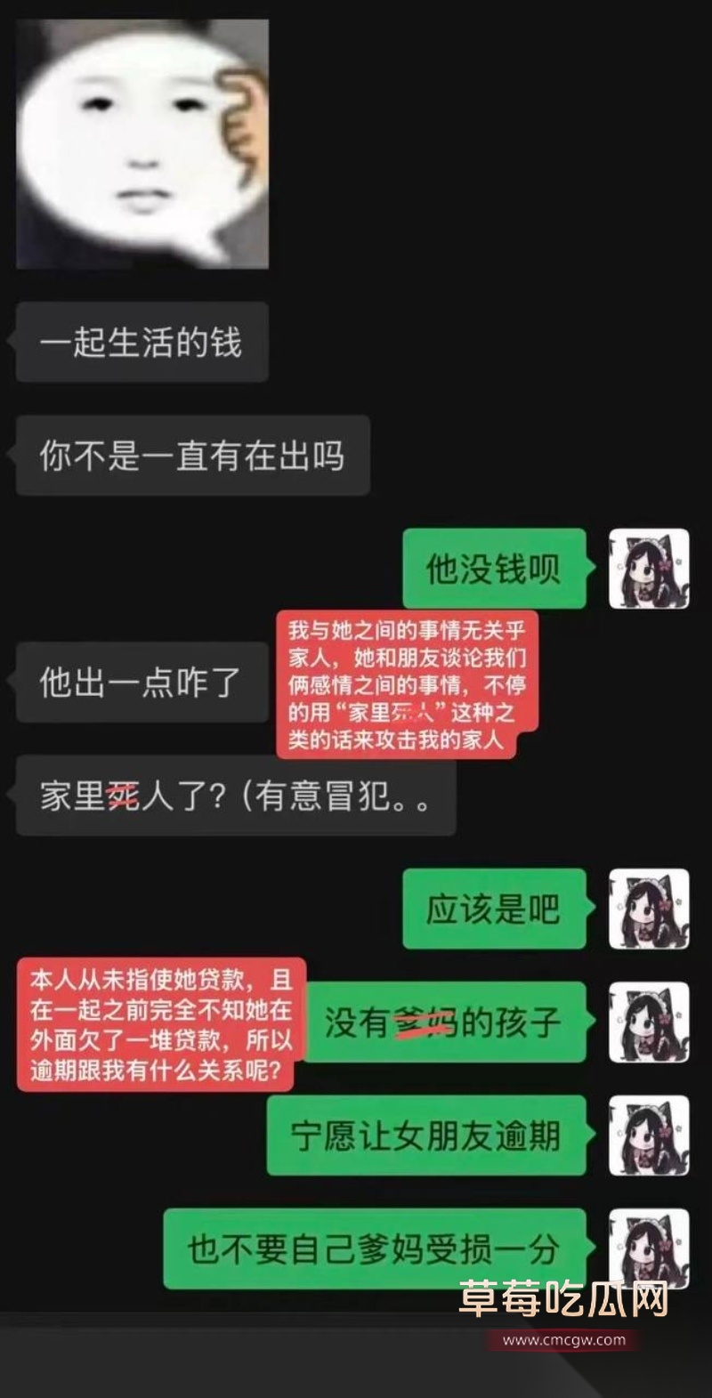 男网红秦衍曝光未婚妻34w粉女网红獭 23 男网红秦衍曝光未婚妻34w粉女网红獭 23