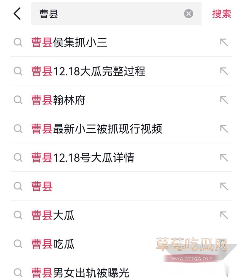 抖音网友纷纷求瓜4 抖音网友纷纷求瓜4