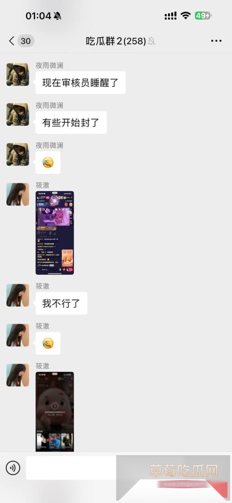 快手直播间一夜变身全网最大成人片现场 29