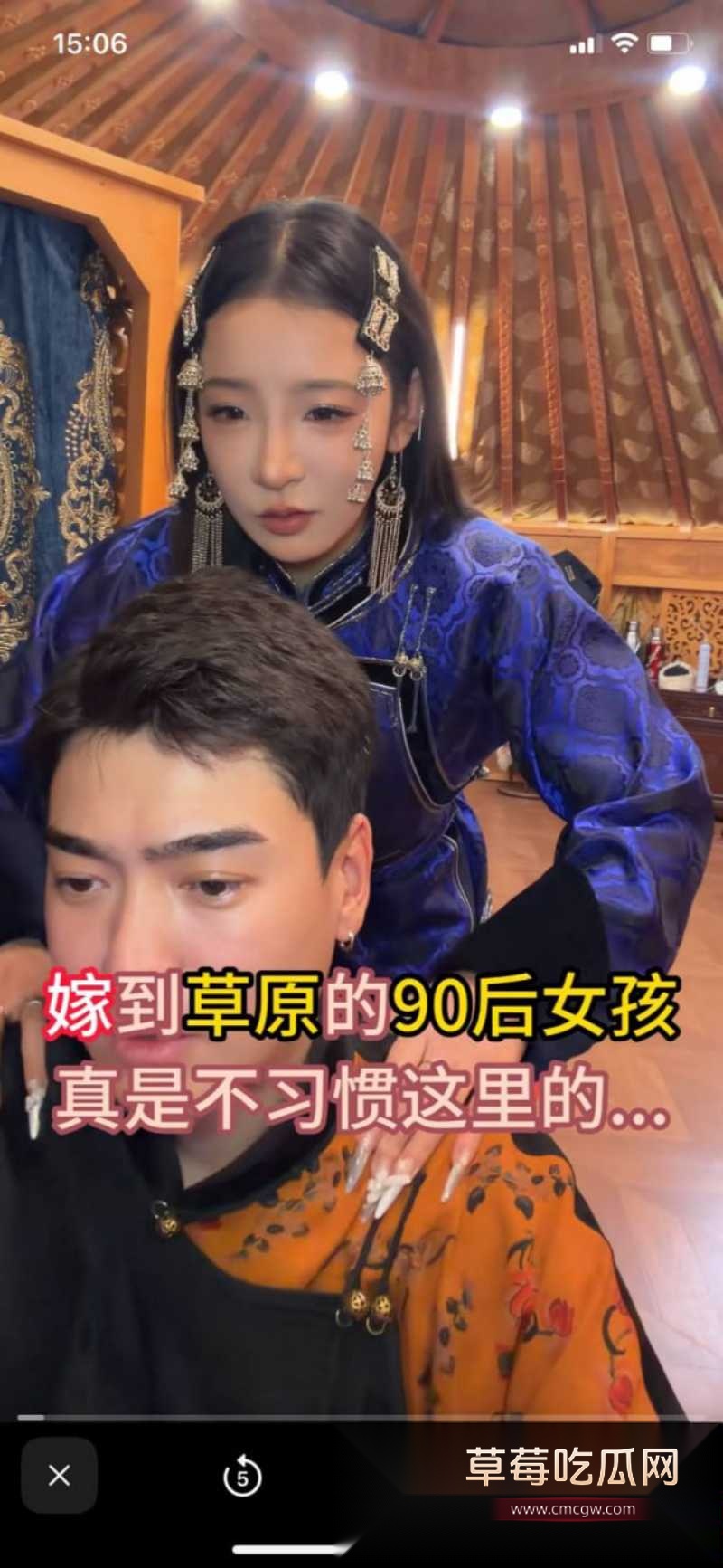 突然爆火的内蒙男人 1