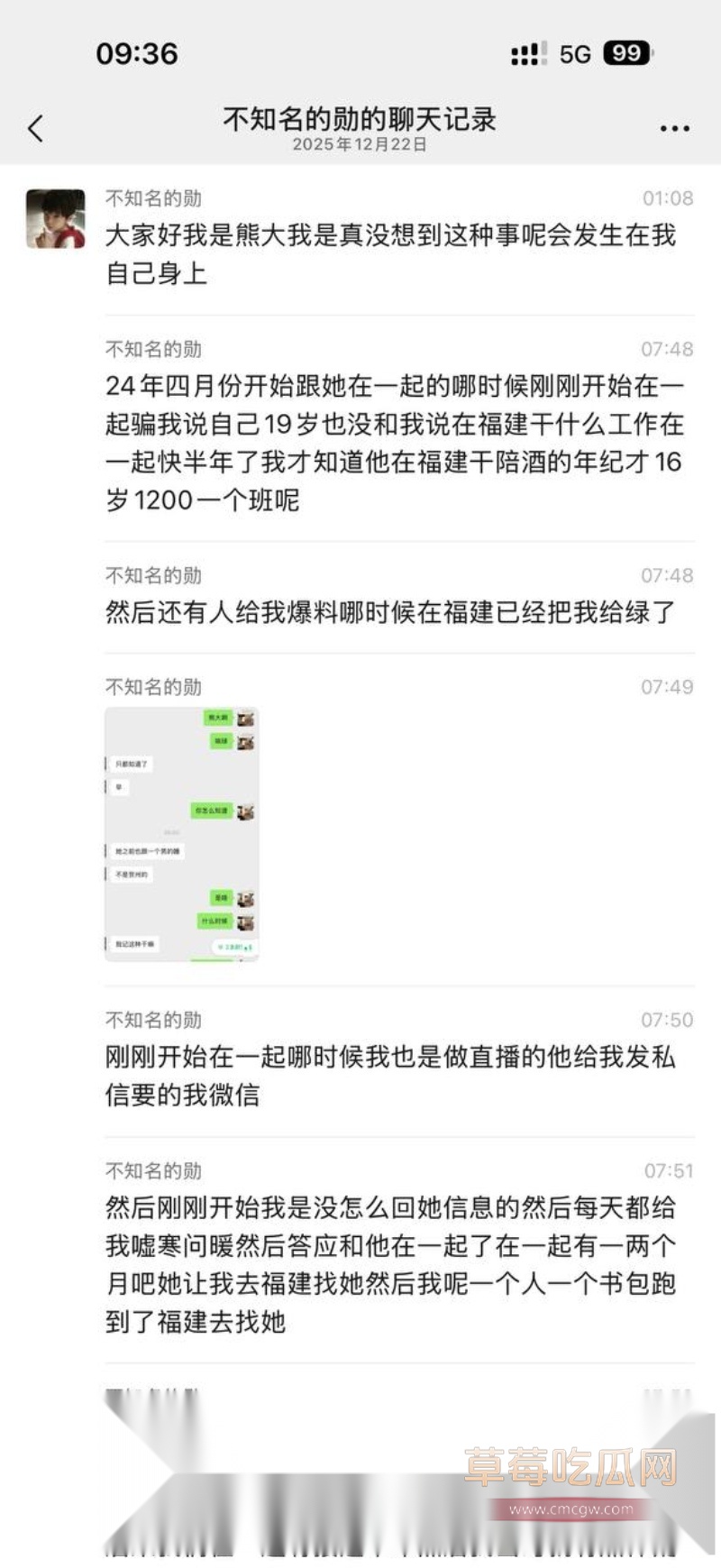 快手600w粉丝网红泽少徒弟 熊大718 2 快手600w粉丝网红泽少徒弟 熊大718 2