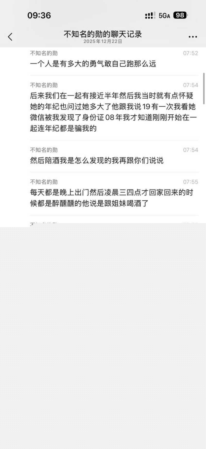 快手600w粉丝网红泽少徒弟 熊大718 3 快手600w粉丝网红泽少徒弟 熊大718 3