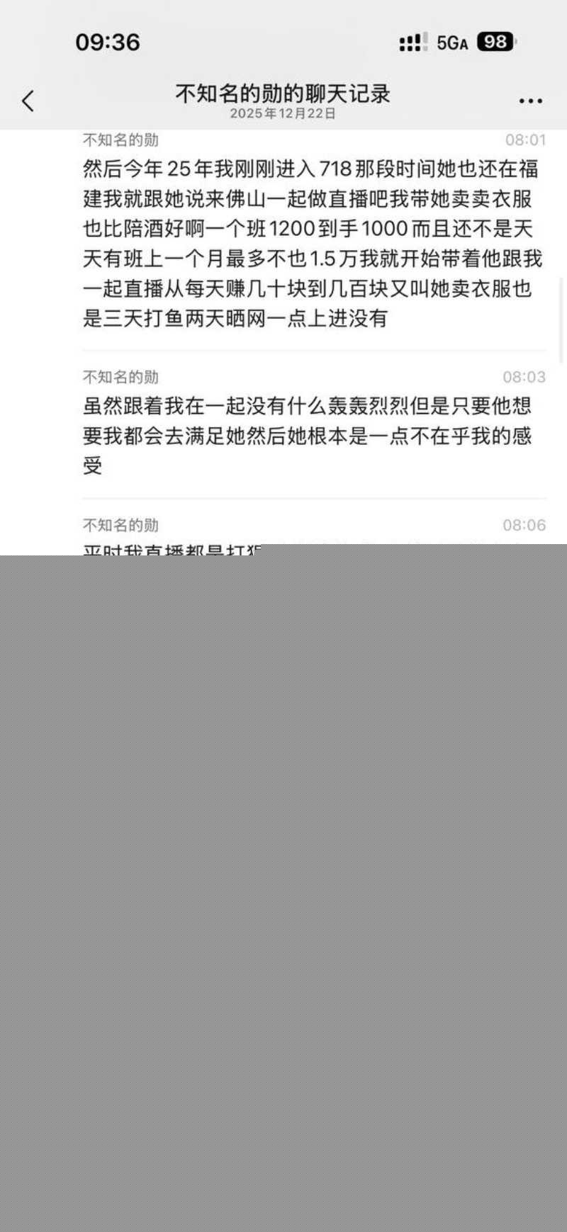 快手600w粉丝网红泽少徒弟 熊大718 4 快手600w粉丝网红泽少徒弟 熊大718 4