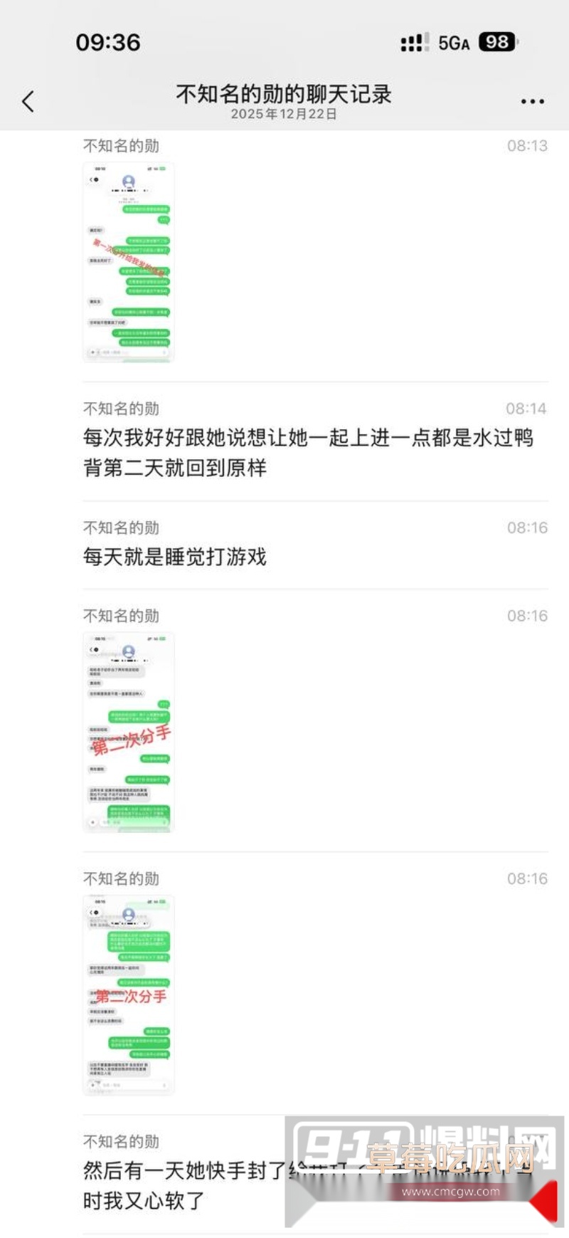 快手600w粉丝网红泽少徒弟 熊大718 5 快手600w粉丝网红泽少徒弟 熊大718 5