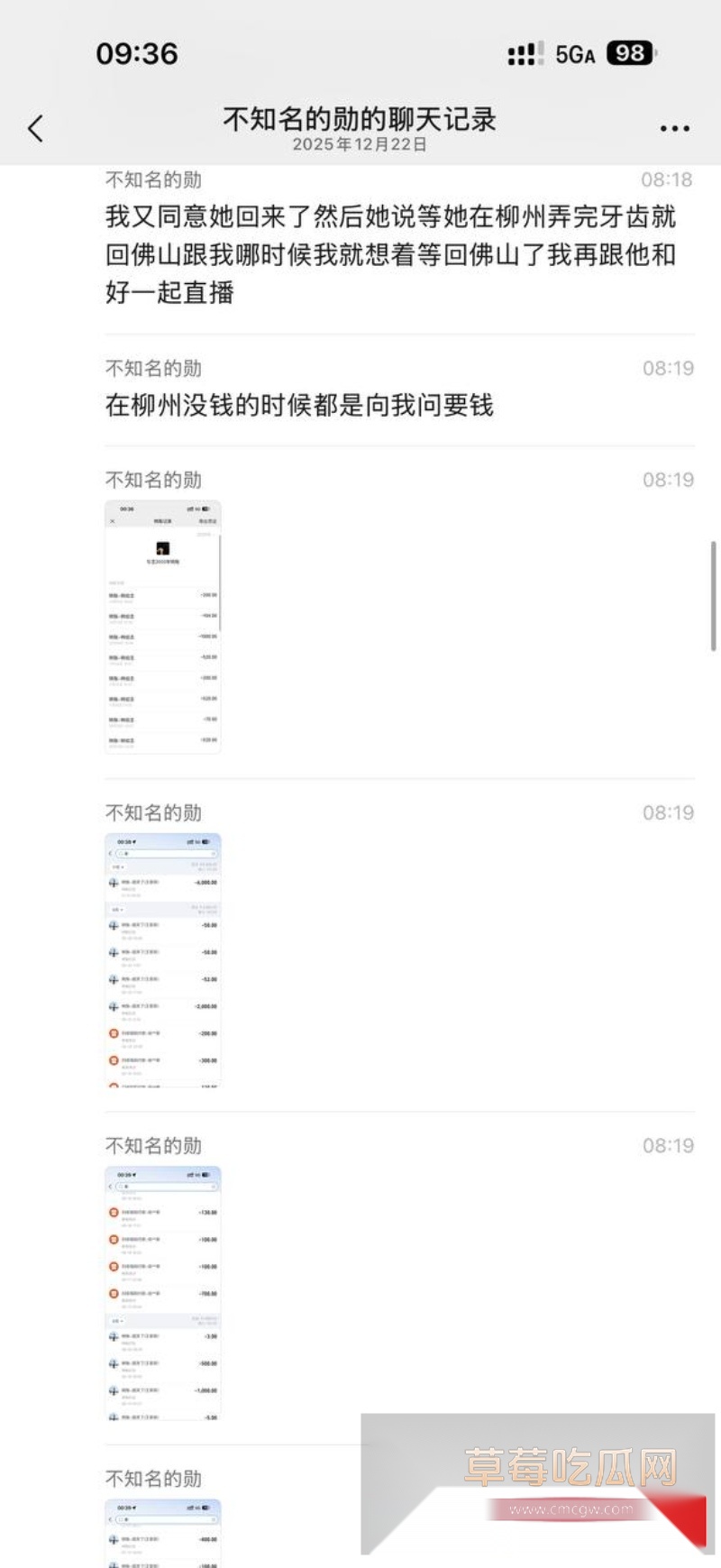 快手600w粉丝网红泽少徒弟 熊大718 6 快手600w粉丝网红泽少徒弟 熊大718 6
