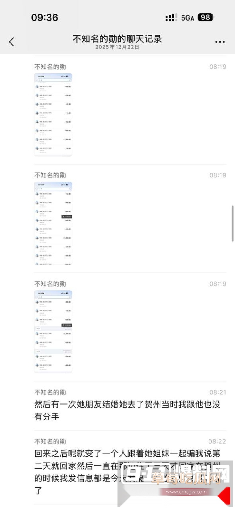 快手600w粉丝网红泽少徒弟 熊大718 7 快手600w粉丝网红泽少徒弟 熊大718 7