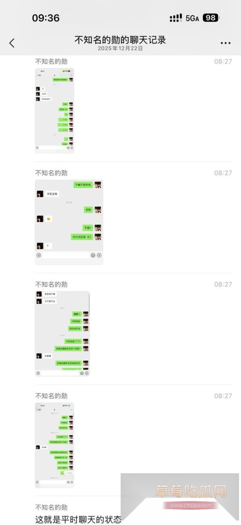 快手600w粉丝网红泽少徒弟 熊大718 8 快手600w粉丝网红泽少徒弟 熊大718 8