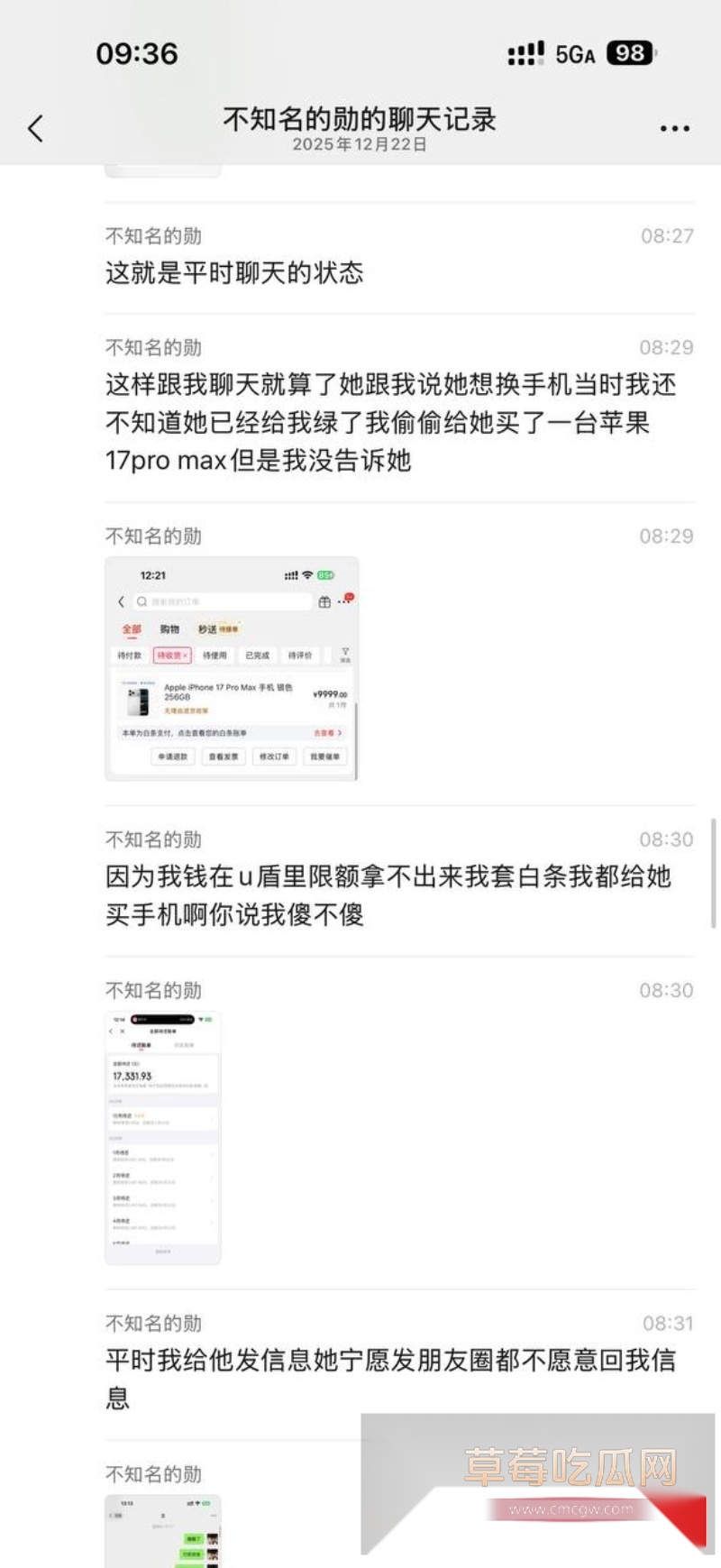 快手600w粉丝网红泽少徒弟 熊大718 9 快手600w粉丝网红泽少徒弟 熊大718 9
