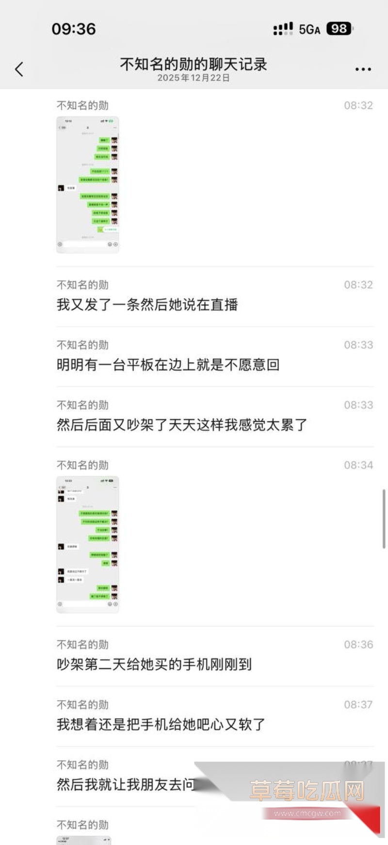 快手600w粉丝网红泽少徒弟 熊大718 10 快手600w粉丝网红泽少徒弟 熊大718 10
