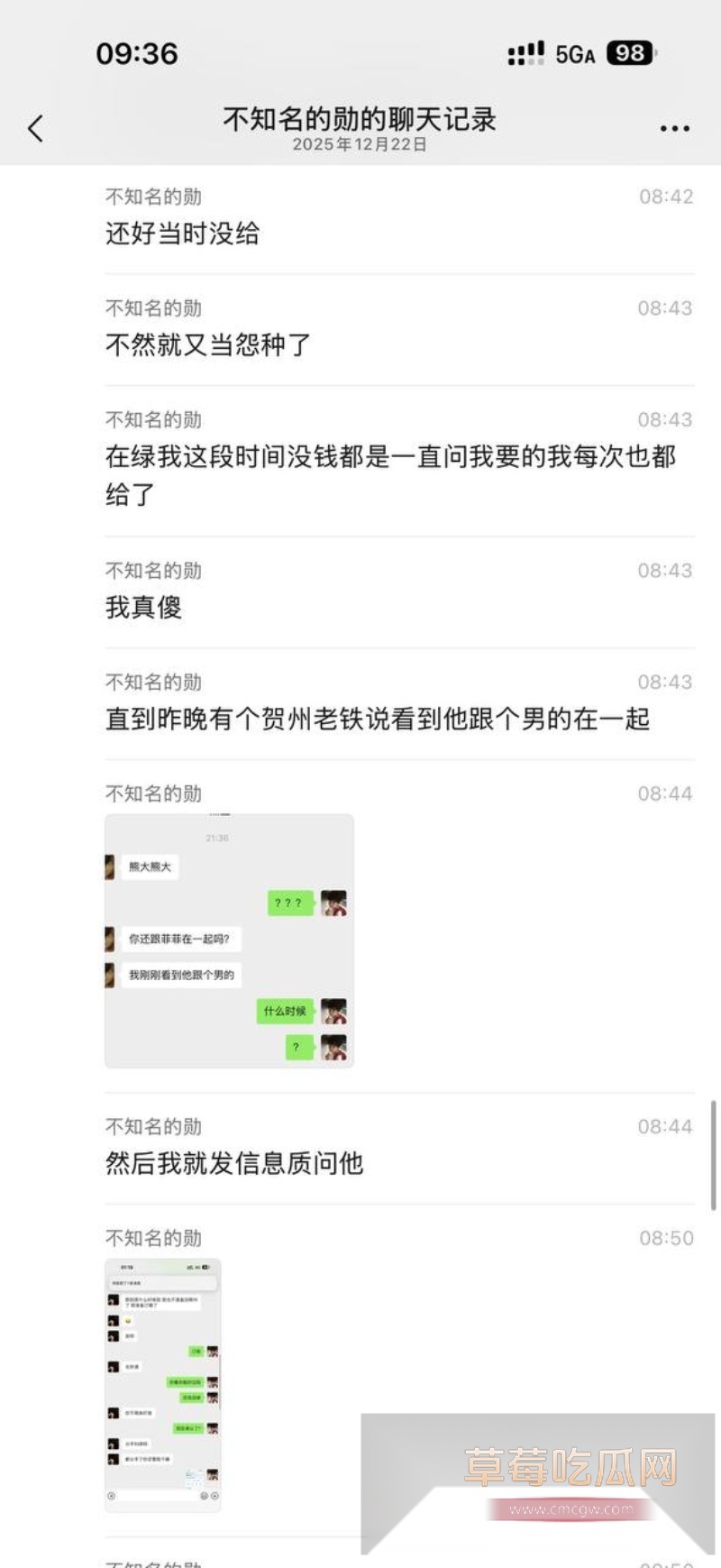 快手600w粉丝网红泽少徒弟 熊大718 12 快手600w粉丝网红泽少徒弟 熊大718 12