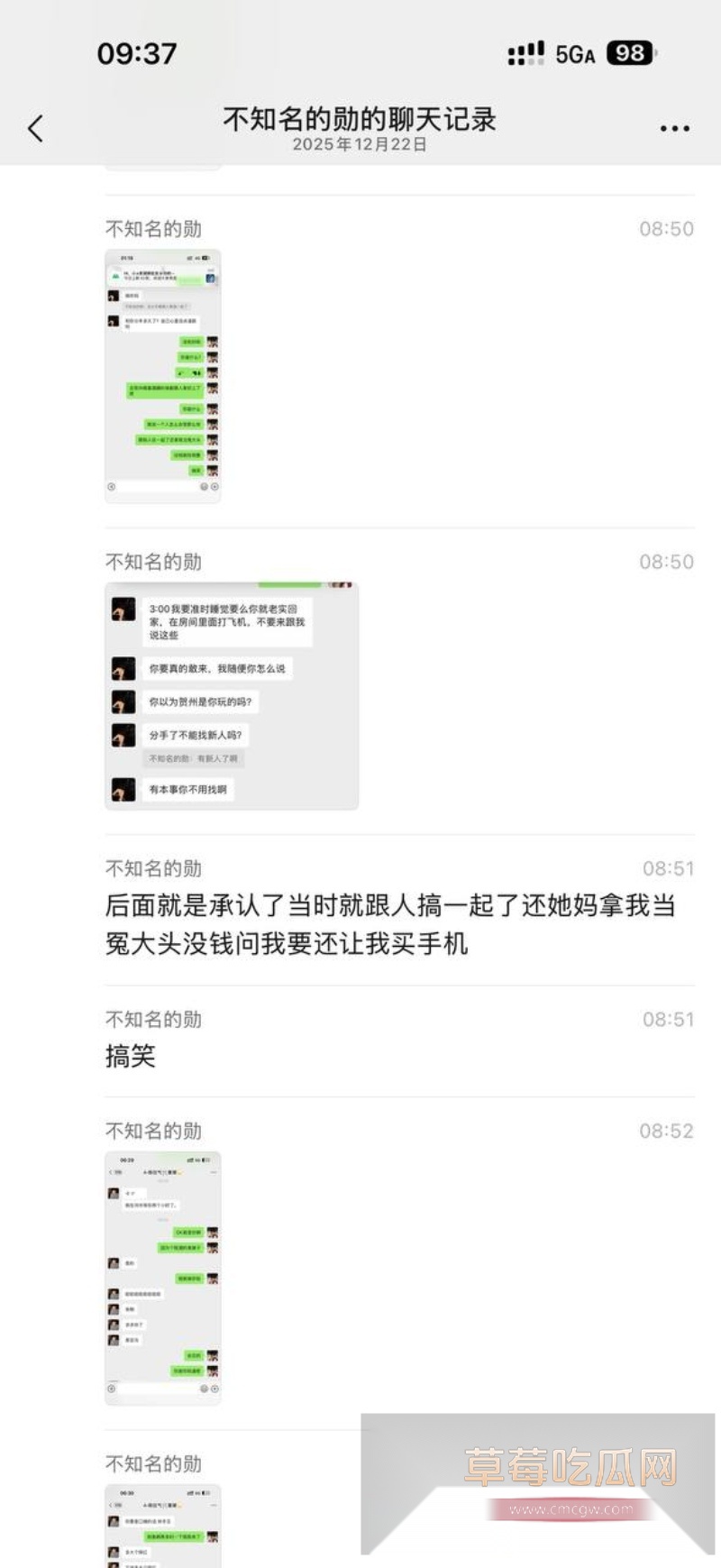 快手600w粉丝网红泽少徒弟 熊大718 13 快手600w粉丝网红泽少徒弟 熊大718 13