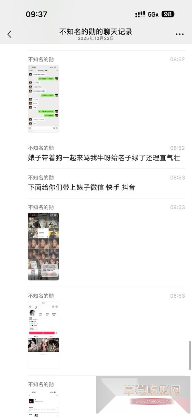 快手600w粉丝网红泽少徒弟 熊大718 14 快手600w粉丝网红泽少徒弟 熊大718 14