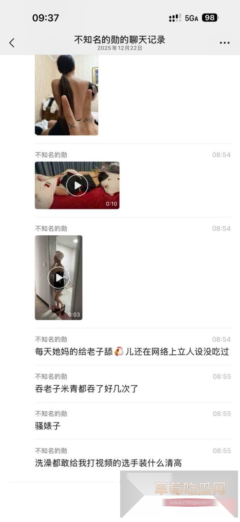 快手600w粉丝网红泽少徒弟 熊大718 16 快手600w粉丝网红泽少徒弟 熊大718 16