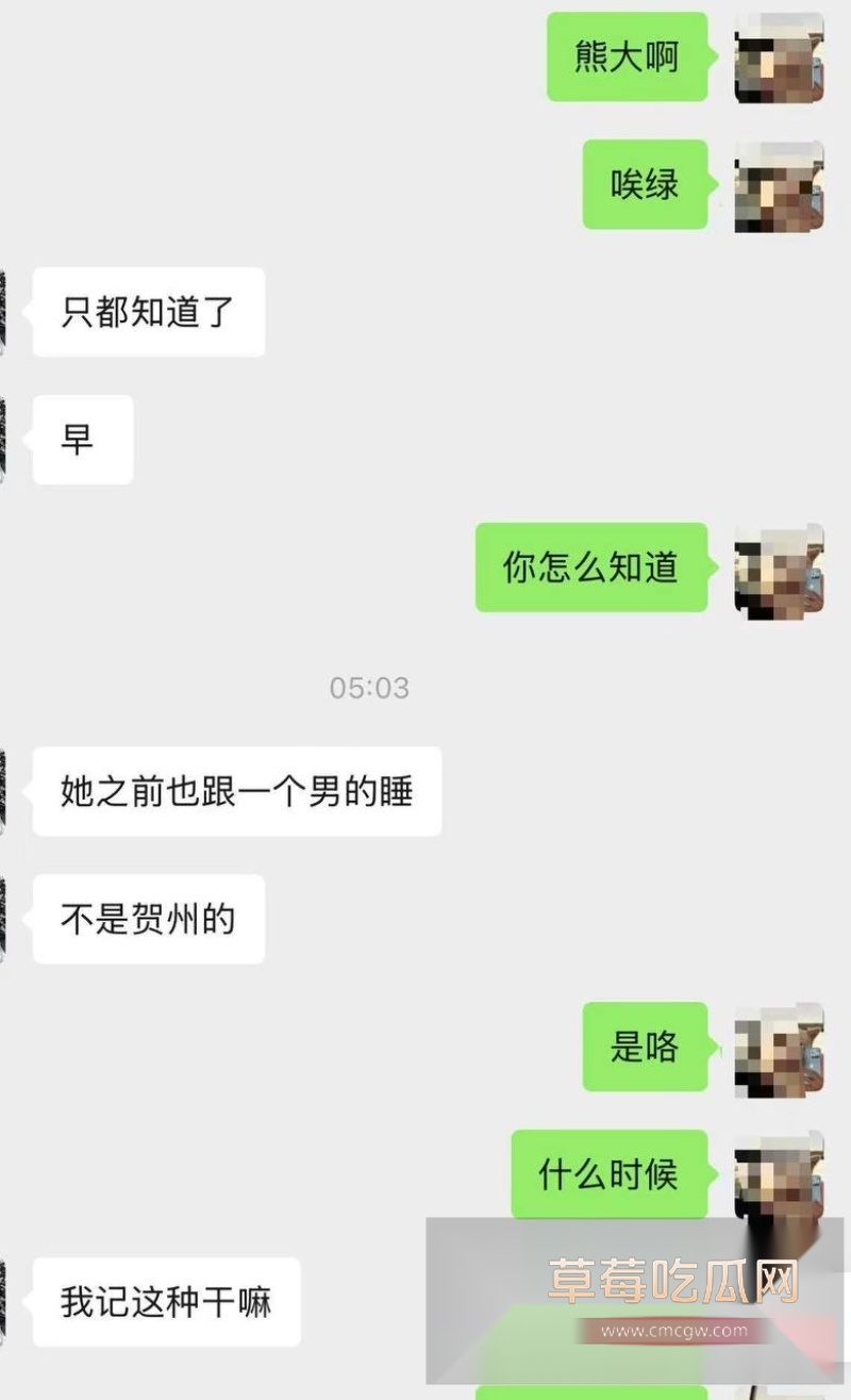 快手600w粉丝网红泽少徒弟 熊大718 17 快手600w粉丝网红泽少徒弟 熊大718 17