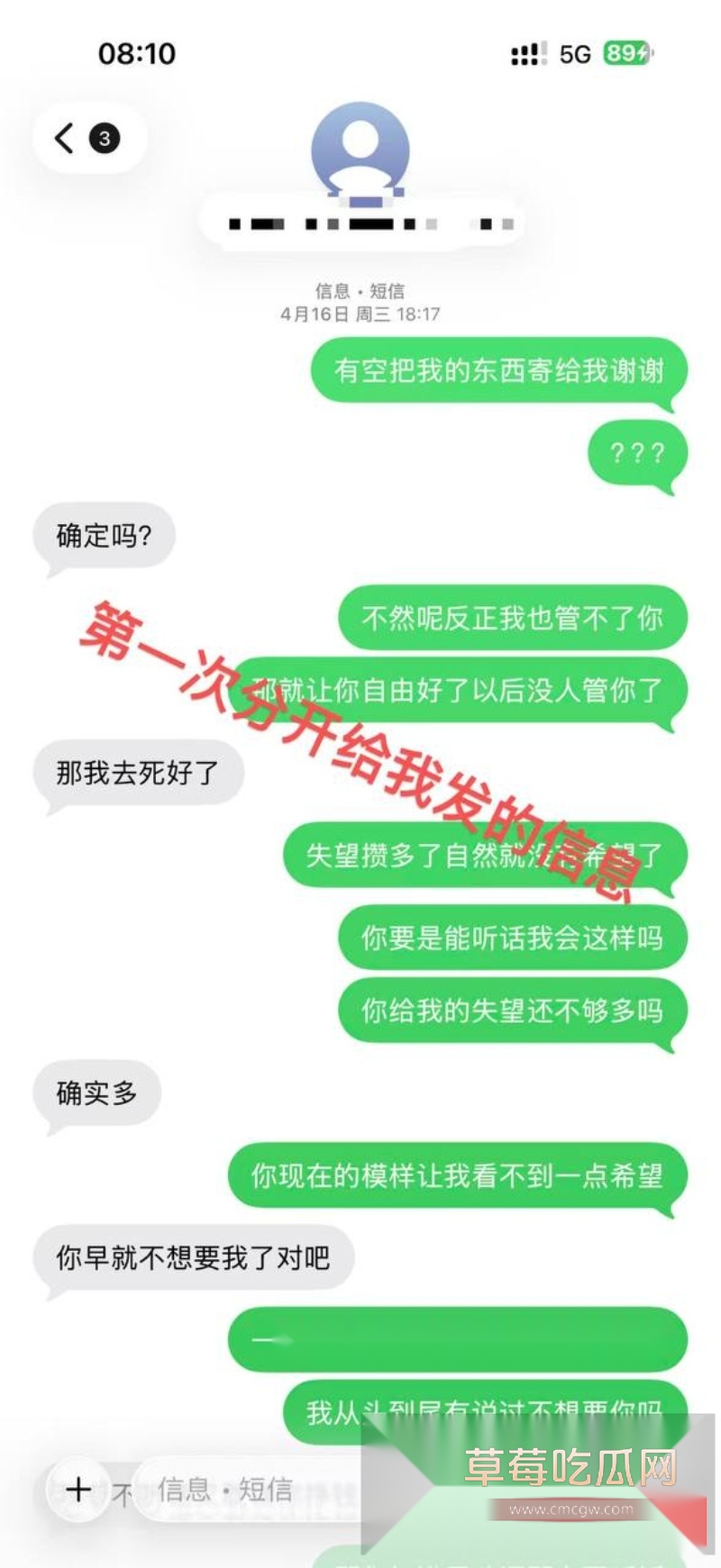 快手600w粉丝网红泽少徒弟 熊大718 18 快手600w粉丝网红泽少徒弟 熊大718 18