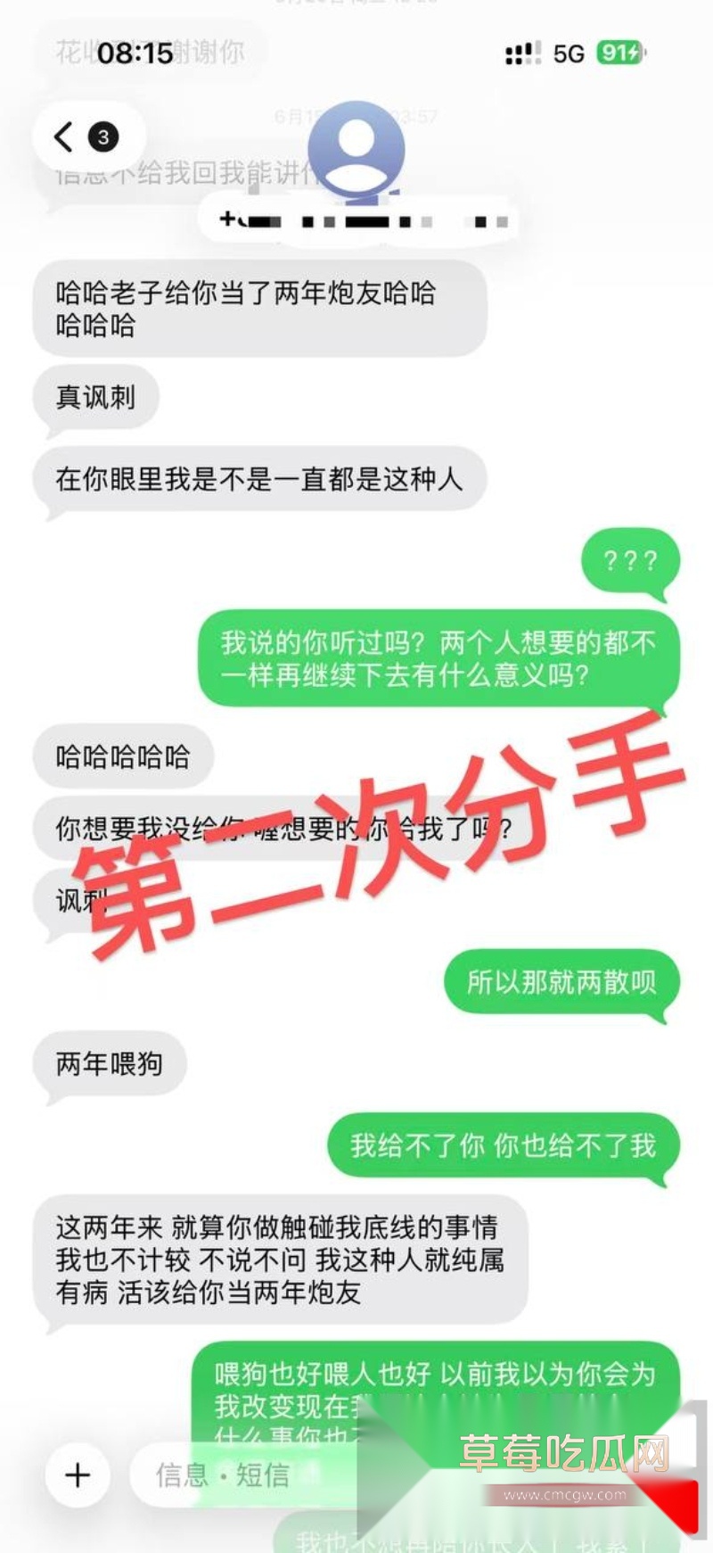 快手600w粉丝网红泽少徒弟 熊大718 19 快手600w粉丝网红泽少徒弟 熊大718 19