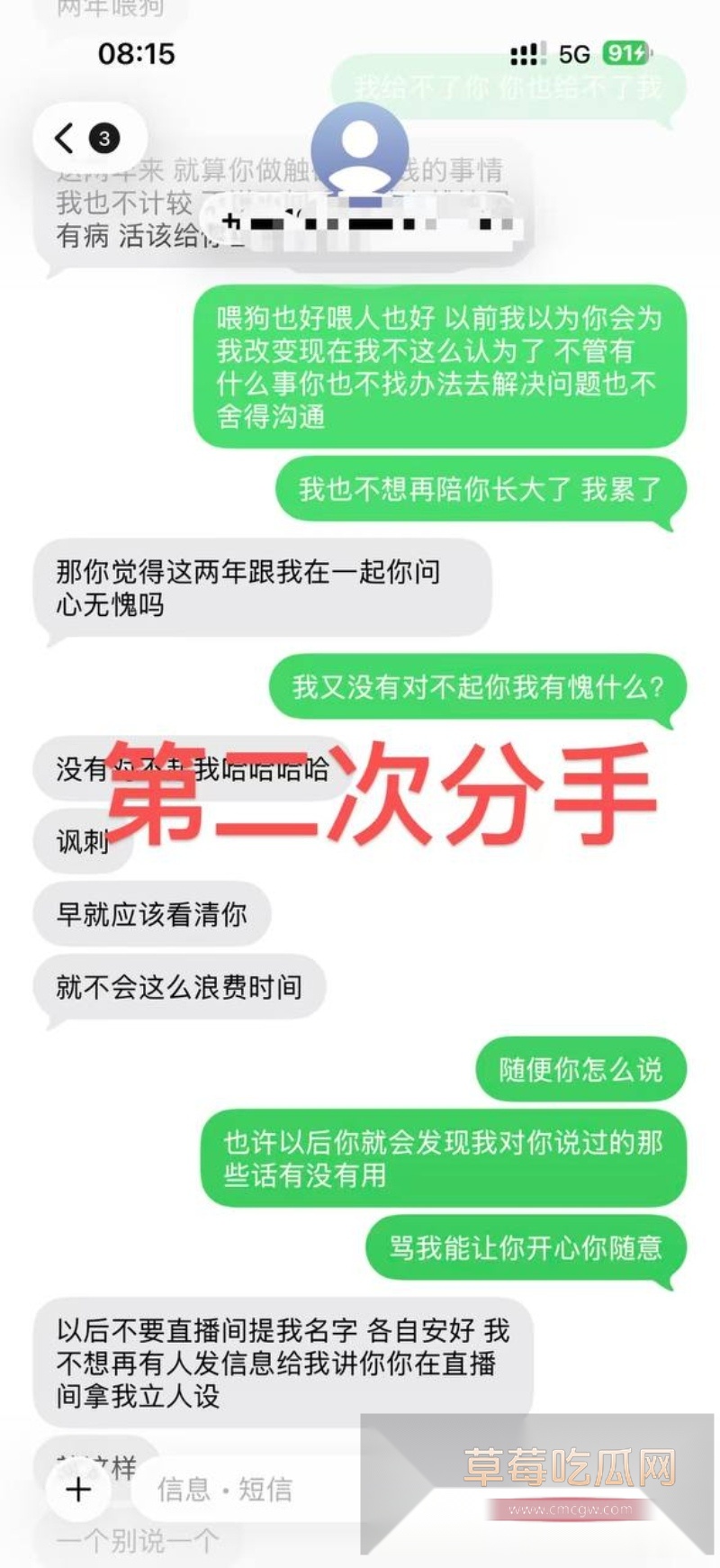 快手600w粉丝网红泽少徒弟 熊大718 20 快手600w粉丝网红泽少徒弟 熊大718 20
