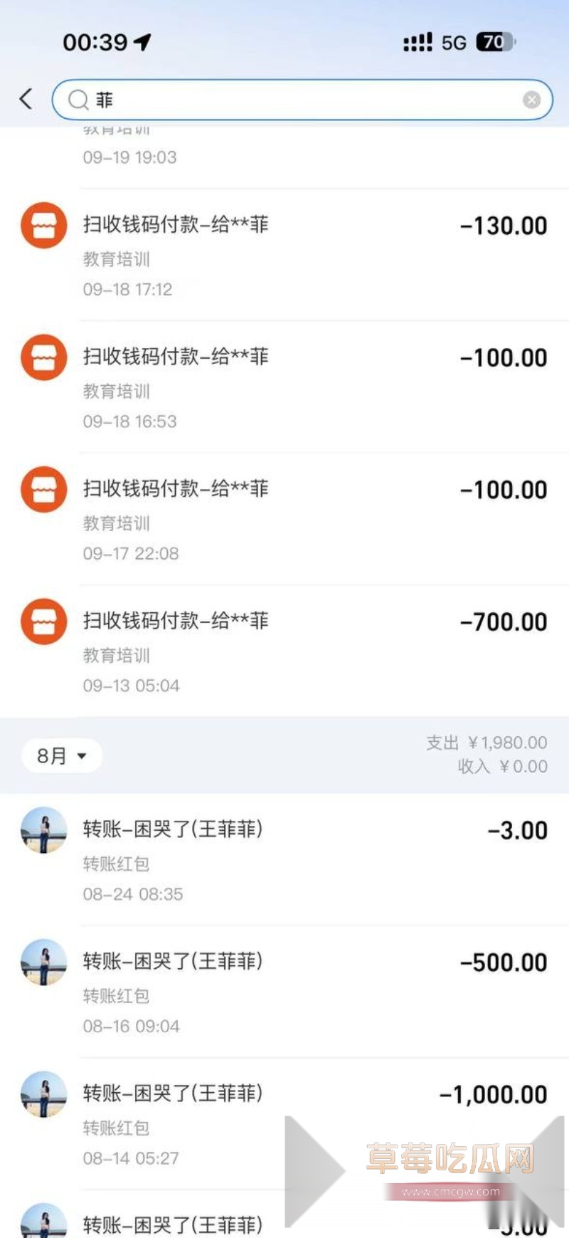 快手600w粉丝网红泽少徒弟 熊大718 23 快手600w粉丝网红泽少徒弟 熊大718 23
