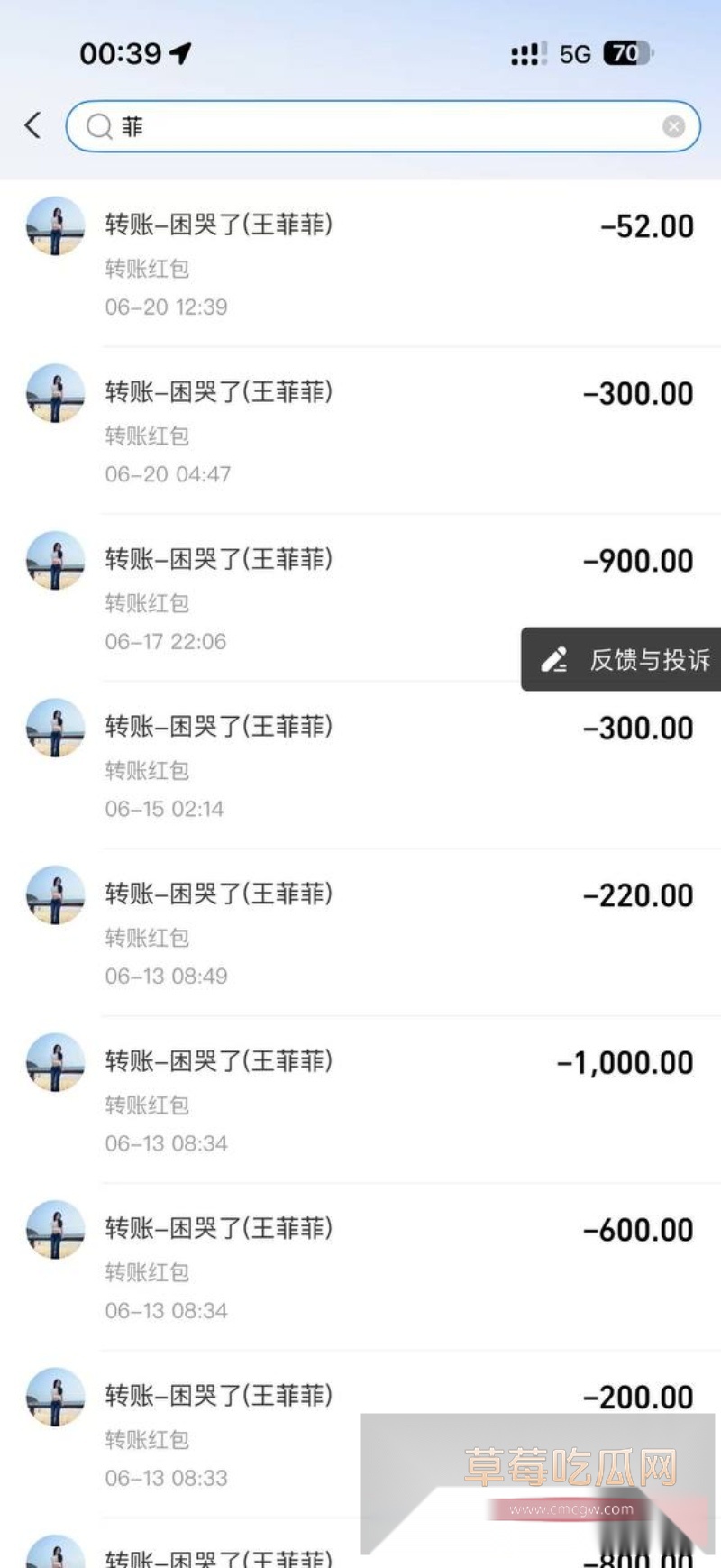 快手600w粉丝网红泽少徒弟 熊大718 25 快手600w粉丝网红泽少徒弟 熊大718 25