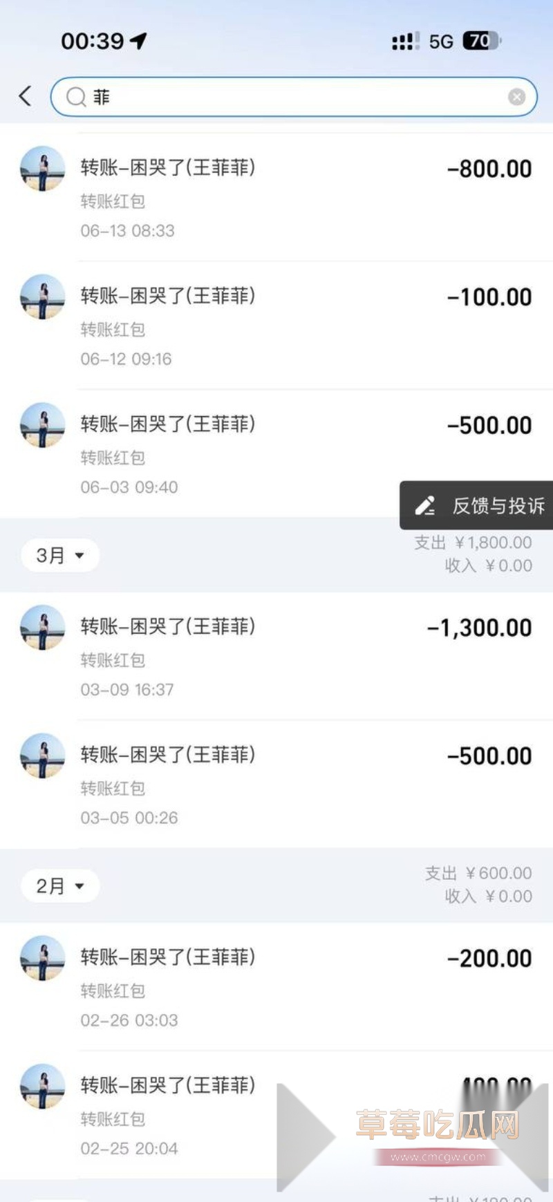 快手600w粉丝网红泽少徒弟 熊大718 26 快手600w粉丝网红泽少徒弟 熊大718 26