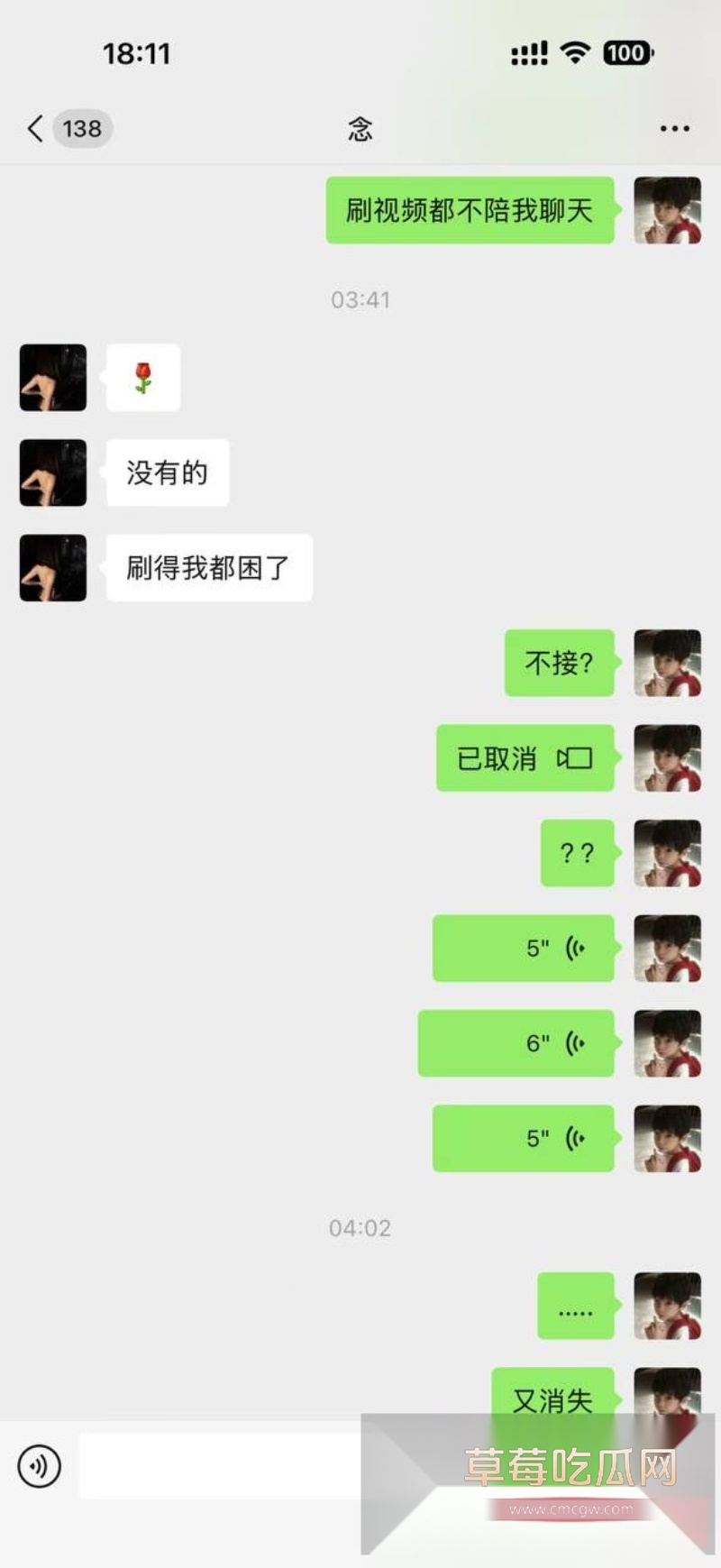 快手600w粉丝网红泽少徒弟 熊大718 27 快手600w粉丝网红泽少徒弟 熊大718 27