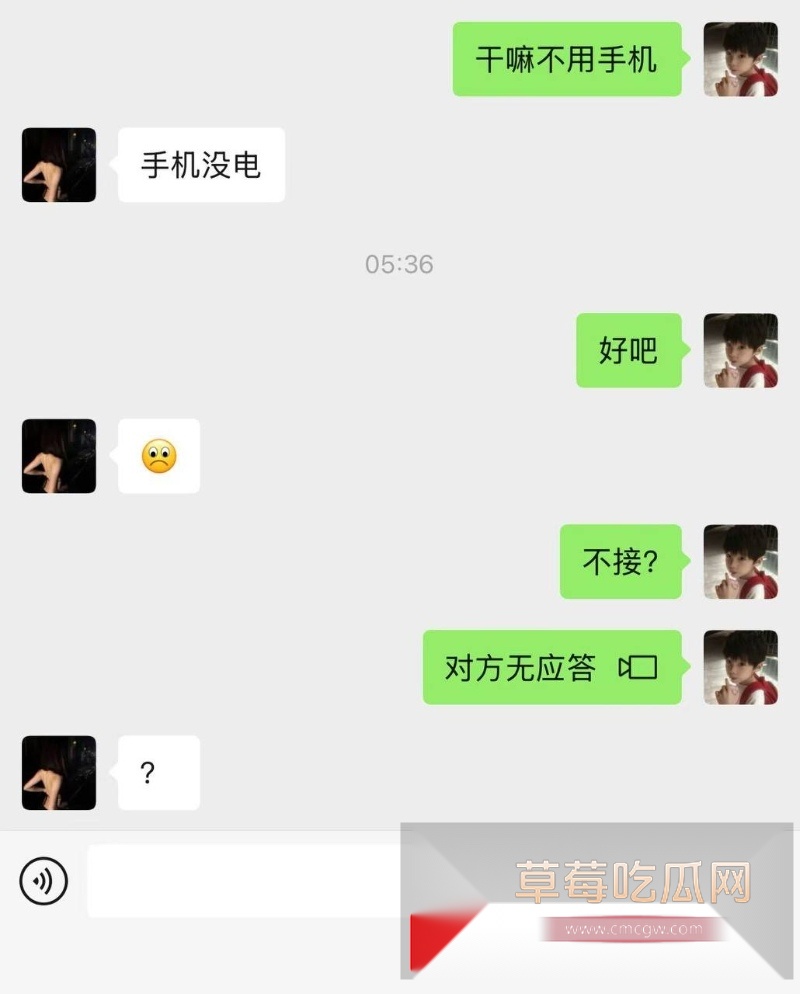 快手600w粉丝网红泽少徒弟 熊大718 28 快手600w粉丝网红泽少徒弟 熊大718 28