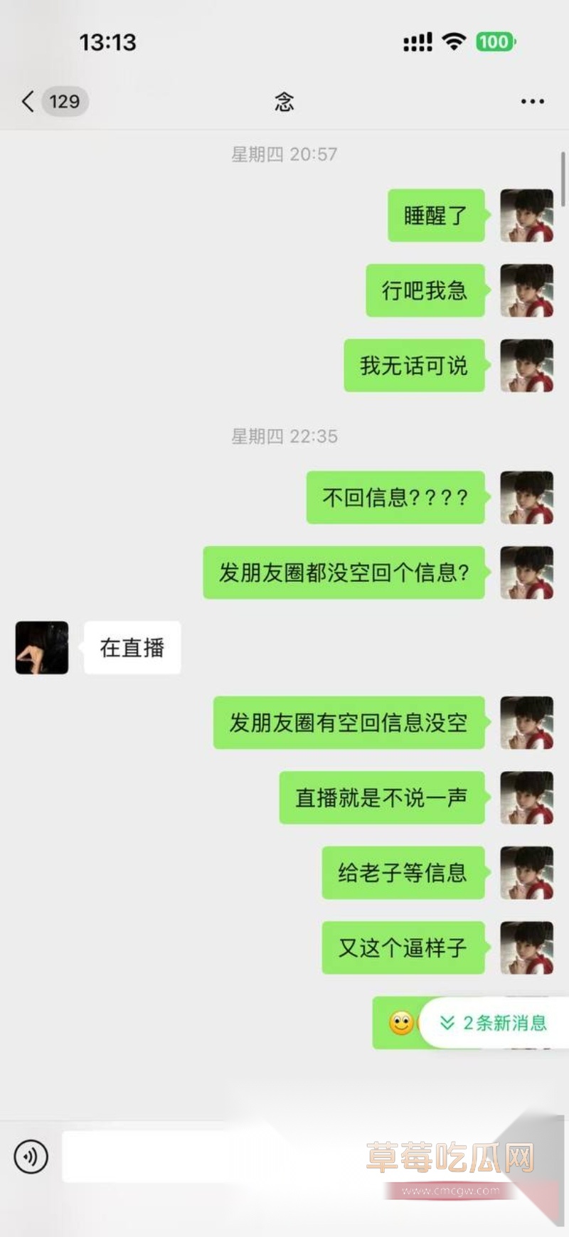 快手600w粉丝网红泽少徒弟 熊大718 30 快手600w粉丝网红泽少徒弟 熊大718 30