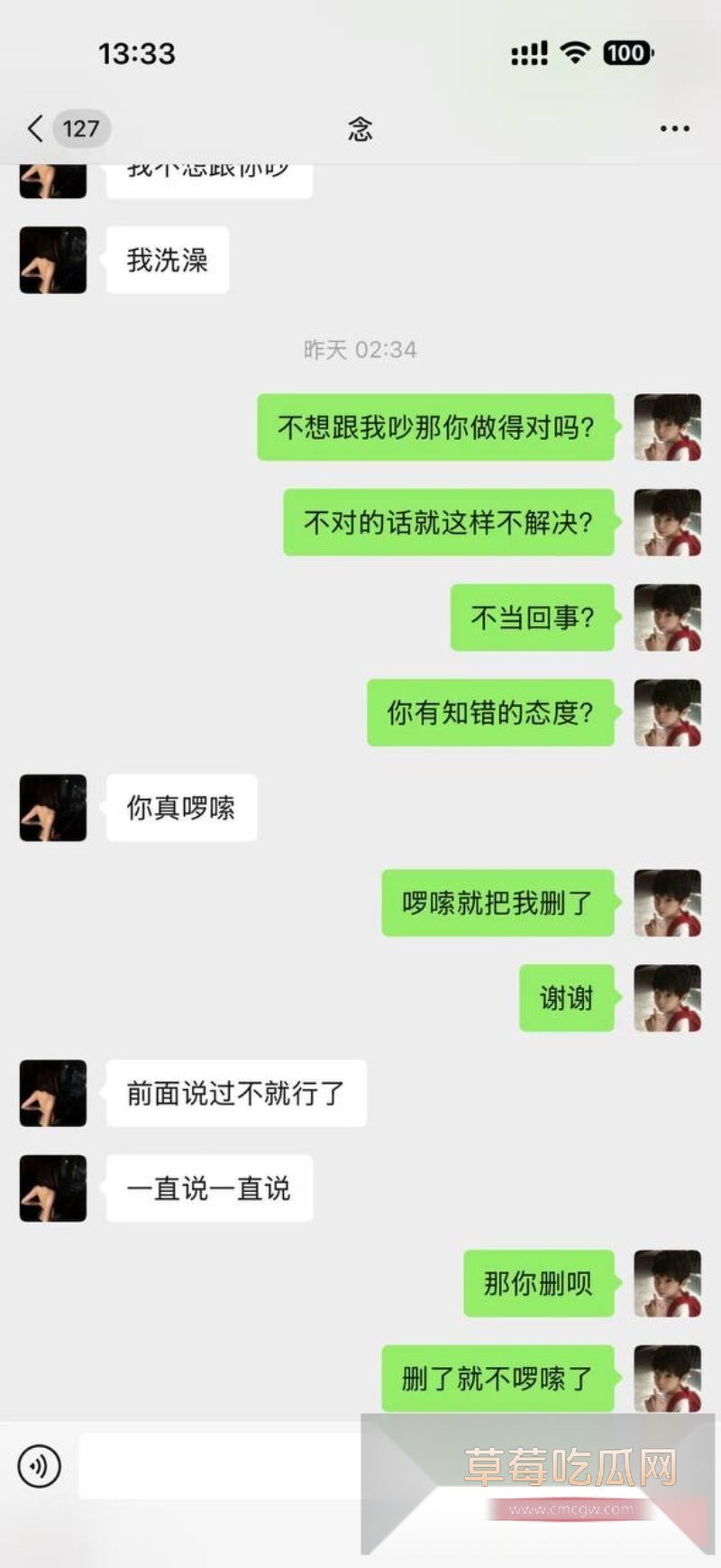 快手600w粉丝网红泽少徒弟 熊大718 31 快手600w粉丝网红泽少徒弟 熊大718 31