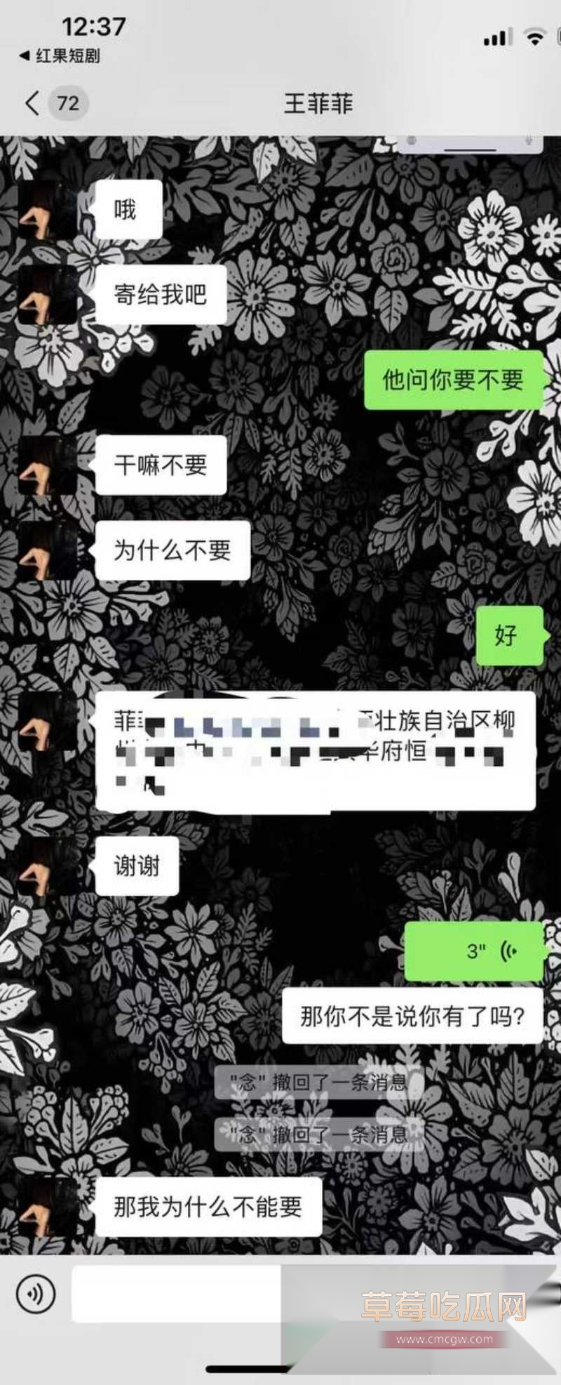 快手600w粉丝网红泽少徒弟 熊大718 32 快手600w粉丝网红泽少徒弟 熊大718 32