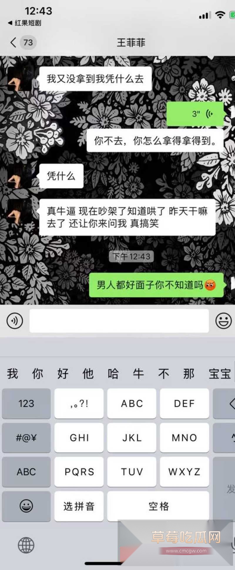 快手600w粉丝网红泽少徒弟 熊大718 34 快手600w粉丝网红泽少徒弟 熊大718 34