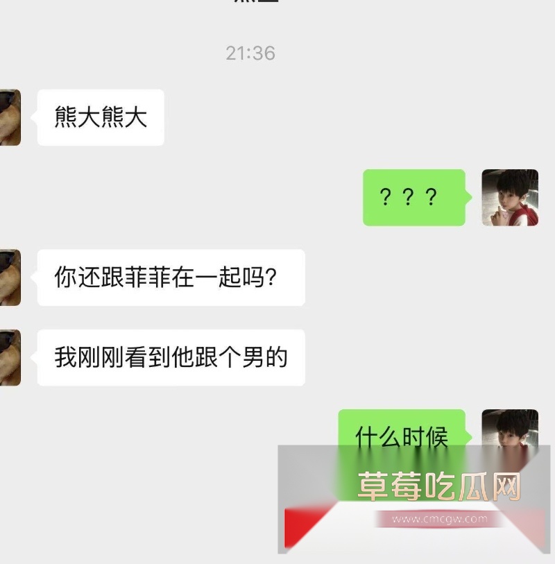 快手600w粉丝网红泽少徒弟 熊大718 35 快手600w粉丝网红泽少徒弟 熊大718 35