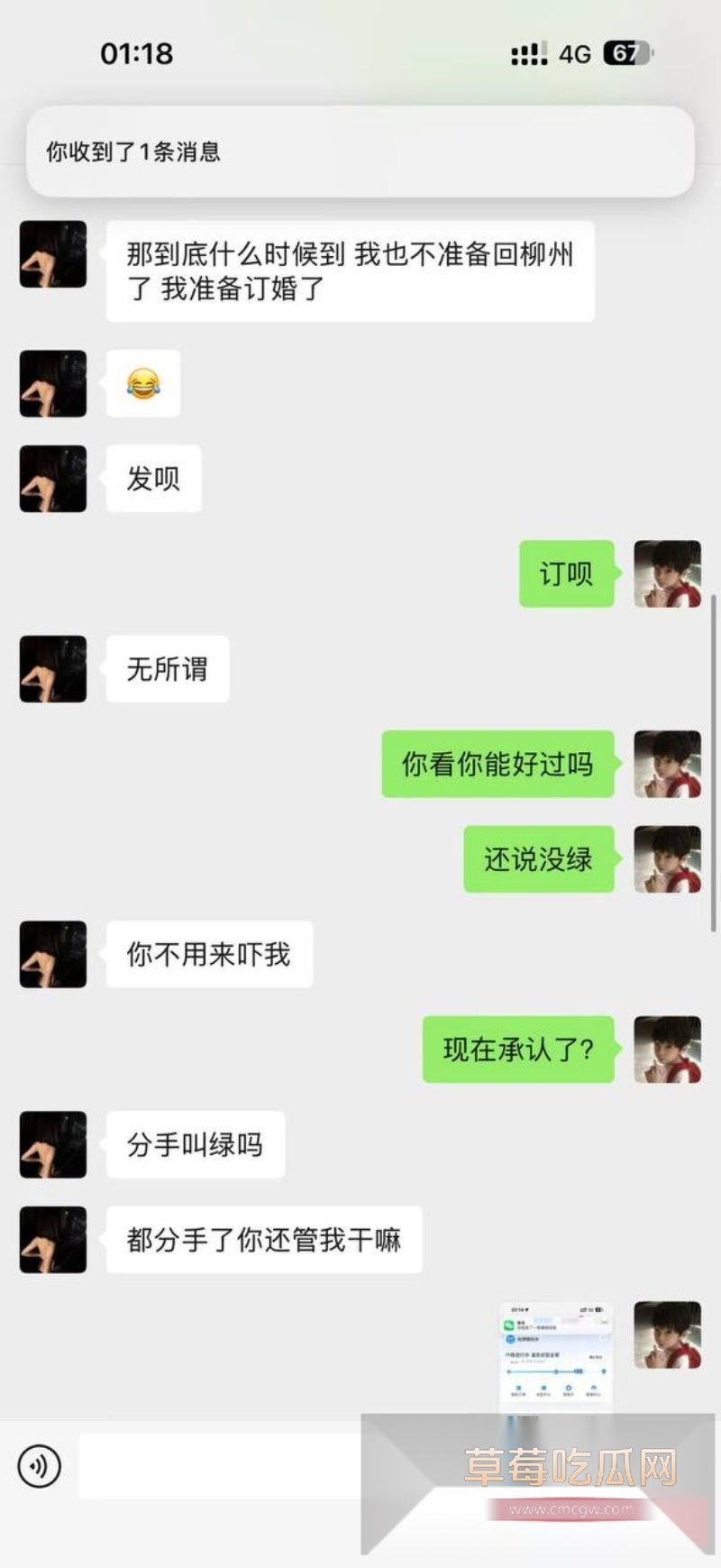 快手600w粉丝网红泽少徒弟 熊大718 36 快手600w粉丝网红泽少徒弟 熊大718 36