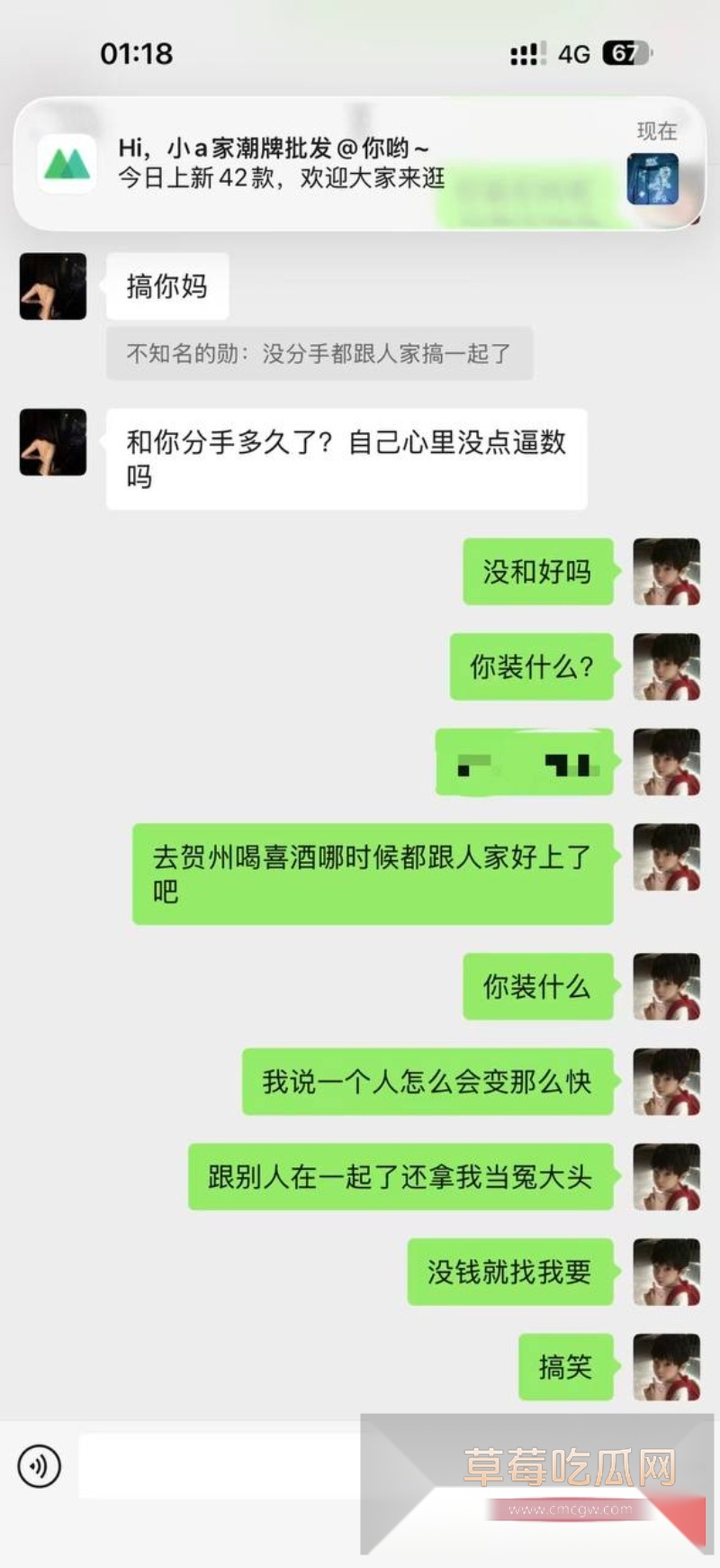 快手600w粉丝网红泽少徒弟 熊大718 37 快手600w粉丝网红泽少徒弟 熊大718 37