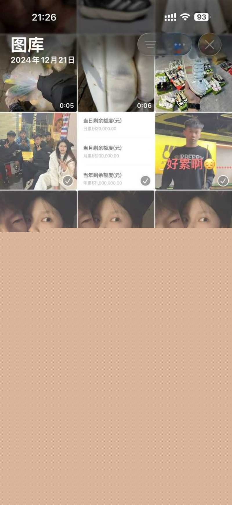 快手600w粉丝网红泽少徒弟 熊大718 39 快手600w粉丝网红泽少徒弟 熊大718 39