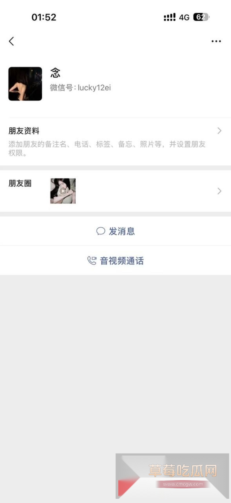 快手600w粉丝网红泽少徒弟 熊大718 41 快手600w粉丝网红泽少徒弟 熊大718 41