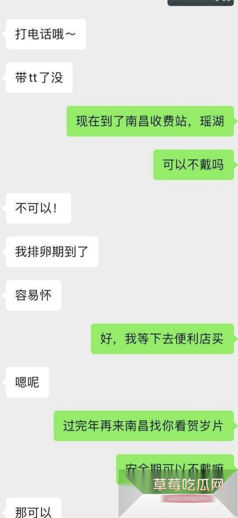 浙江高颜值颜值大学生妹子 4 浙江高颜值颜值大学生妹子 4