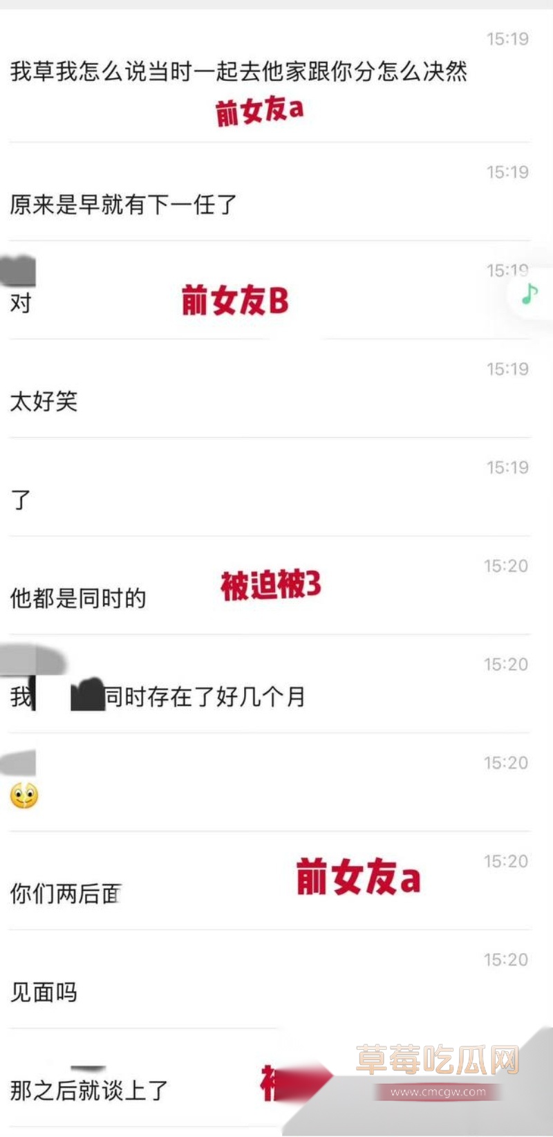 短剧新晋男神吴宇航性爱视频被前女友曝光 8 短剧新晋男神吴宇航性爱视频被前女友曝光 8