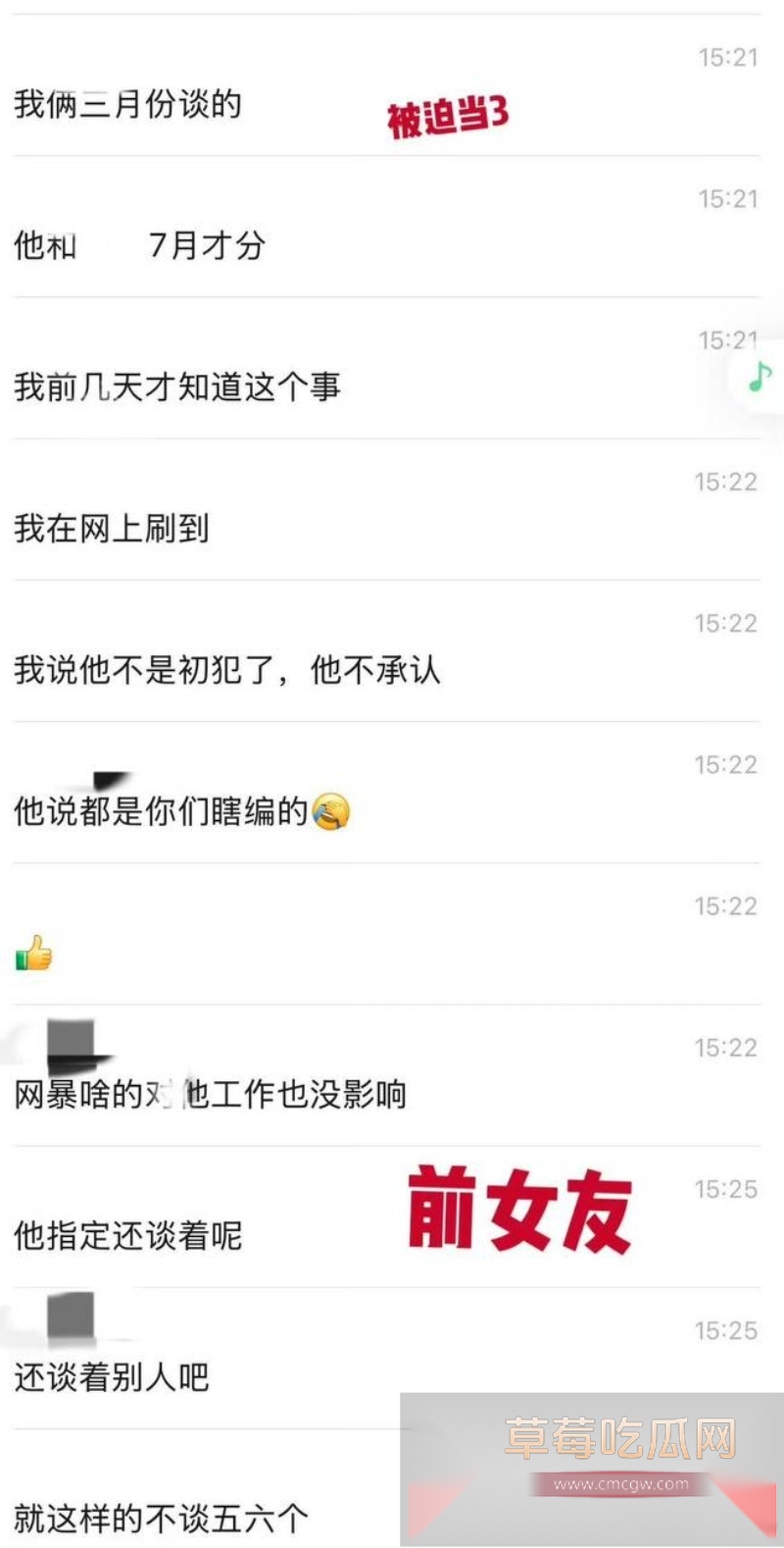 短剧新晋男神吴宇航性爱视频被前女友曝光 9 短剧新晋男神吴宇航性爱视频被前女友曝光 9