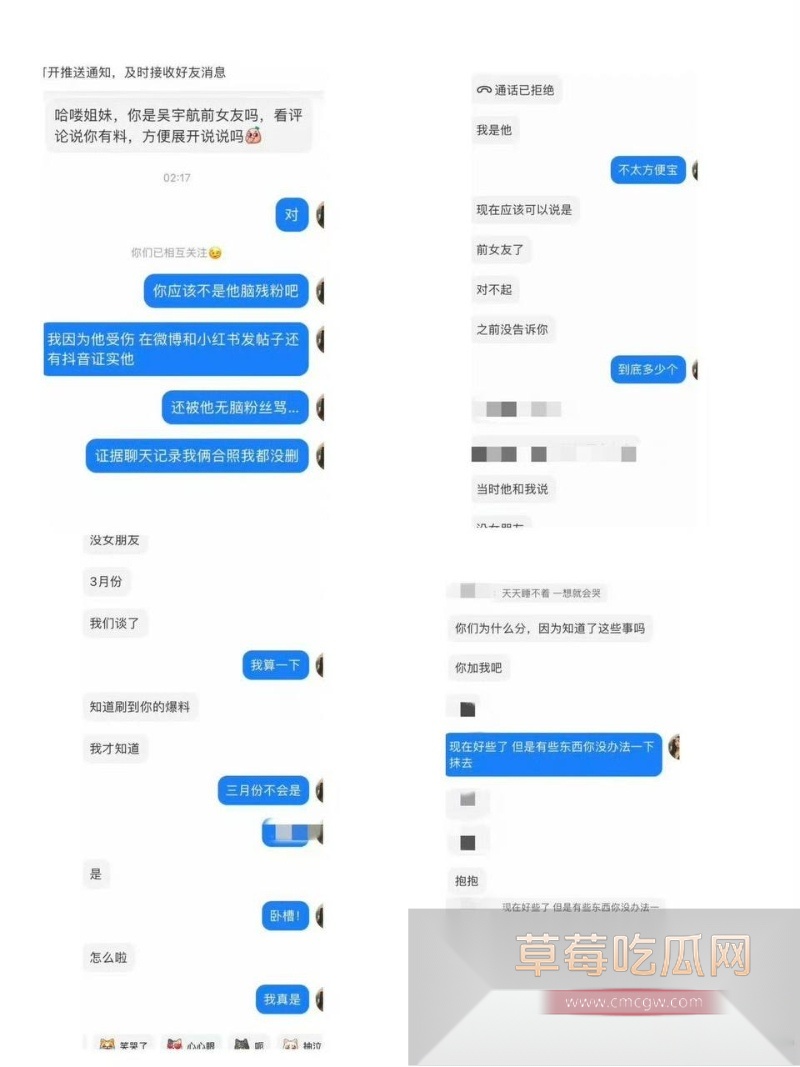 短剧新晋男神吴宇航性爱视频被前女友曝光 12 短剧新晋男神吴宇航性爱视频被前女友曝光 12