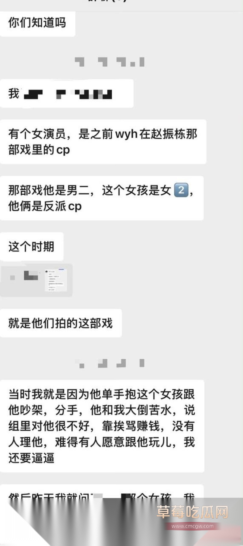 短剧新晋男神吴宇航性爱视频被前女友曝光 19 短剧新晋男神吴宇航性爱视频被前女友曝光 19