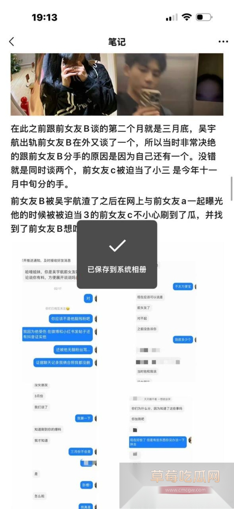 短剧新晋男神吴宇航性爱视频被前女友曝光 22 短剧新晋男神吴宇航性爱视频被前女友曝光 22