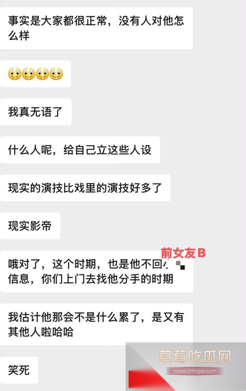 短剧新晋男神吴宇航性爱视频被前女友曝光 23 短剧新晋男神吴宇航性爱视频被前女友曝光 23