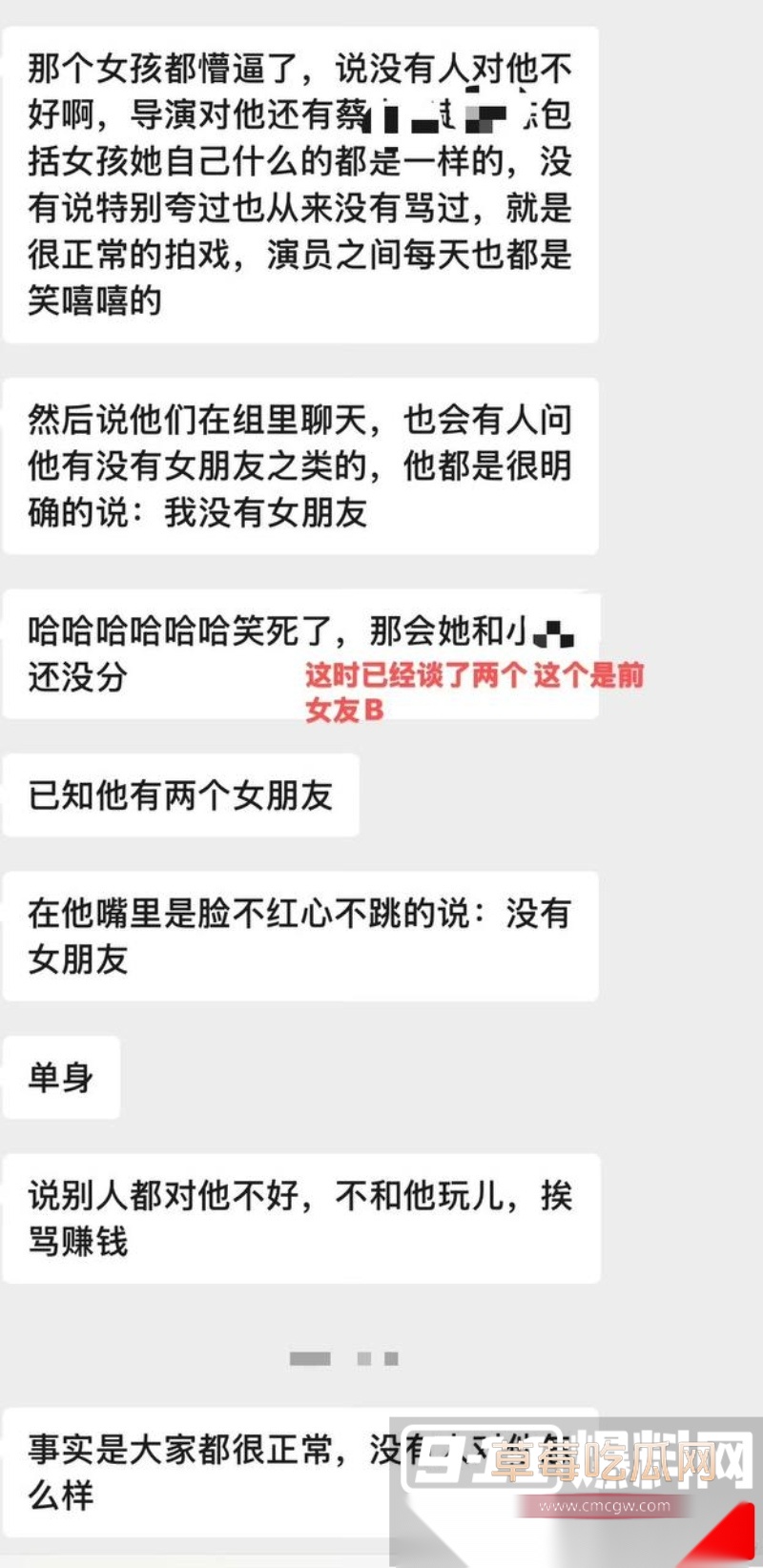 短剧新晋男神吴宇航性爱视频被前女友曝光 24 短剧新晋男神吴宇航性爱视频被前女友曝光 24