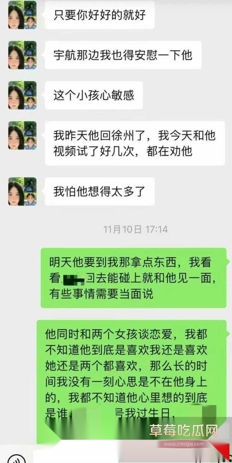 短剧新晋男神吴宇航性爱视频被前女友曝光 25 短剧新晋男神吴宇航性爱视频被前女友曝光 25